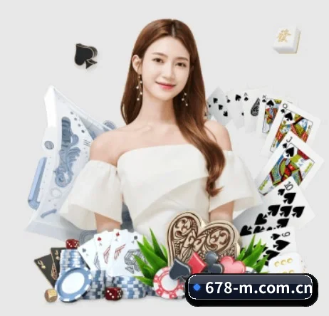 678体育 APP 界面